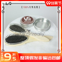 (Man Jin) wig shape fragrance type hair wax mud cos wig special accessories wooden comb steel comb