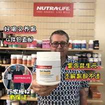Australian New Zealand nutralife Newle Nourishing Stomach Powder for Gastrointestinal Adult Probiotic Powder Soothing Flatulness