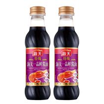 Haitian special grade fresh soy sauce 500ml * 2 bottles of raw soy sauce cold stir-fried vegetables seafood seasoning kitchen Formula home