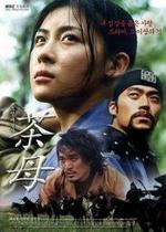 cha mu Ha Ji won lrlr zhen DVD