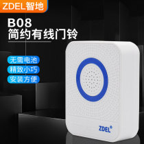 Zhidi 12V wired doorbell Access control matching doorbell without battery 12V Dingdong doorbell four-wire electronic doorbell