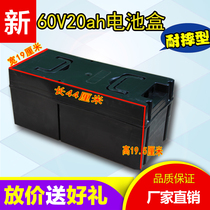 New Electric Tricycle battery box 60v20ah modified plastic case battery car battery box take-out general