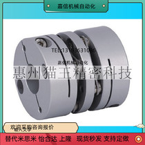 Double diaphragm type couplings in place of MISUMI Mithmi C-SCPW16 21 28 28 46 46 55