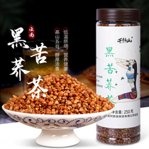 Qianbaishan full germ black tartary buckwheat tea barley tea 250g authentic Yunnan specialty original flavor strong canned herbal tea