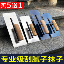 Scraper putty tool artifact Batch gray knife Painter special stainless steel scraper wall leveling tool iron shovel brick