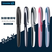 Germany schneider Schneider RAY pen gift teacher gift smooth writing student pen gift adult literacy student writing fashion design gift box 0 5mm thickness customization