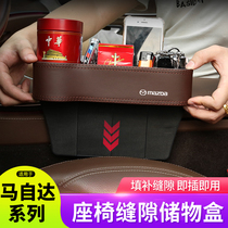 Suitable for Mazda CX-4-5 Atez Onksera seat gap clip storage storage box interior modification