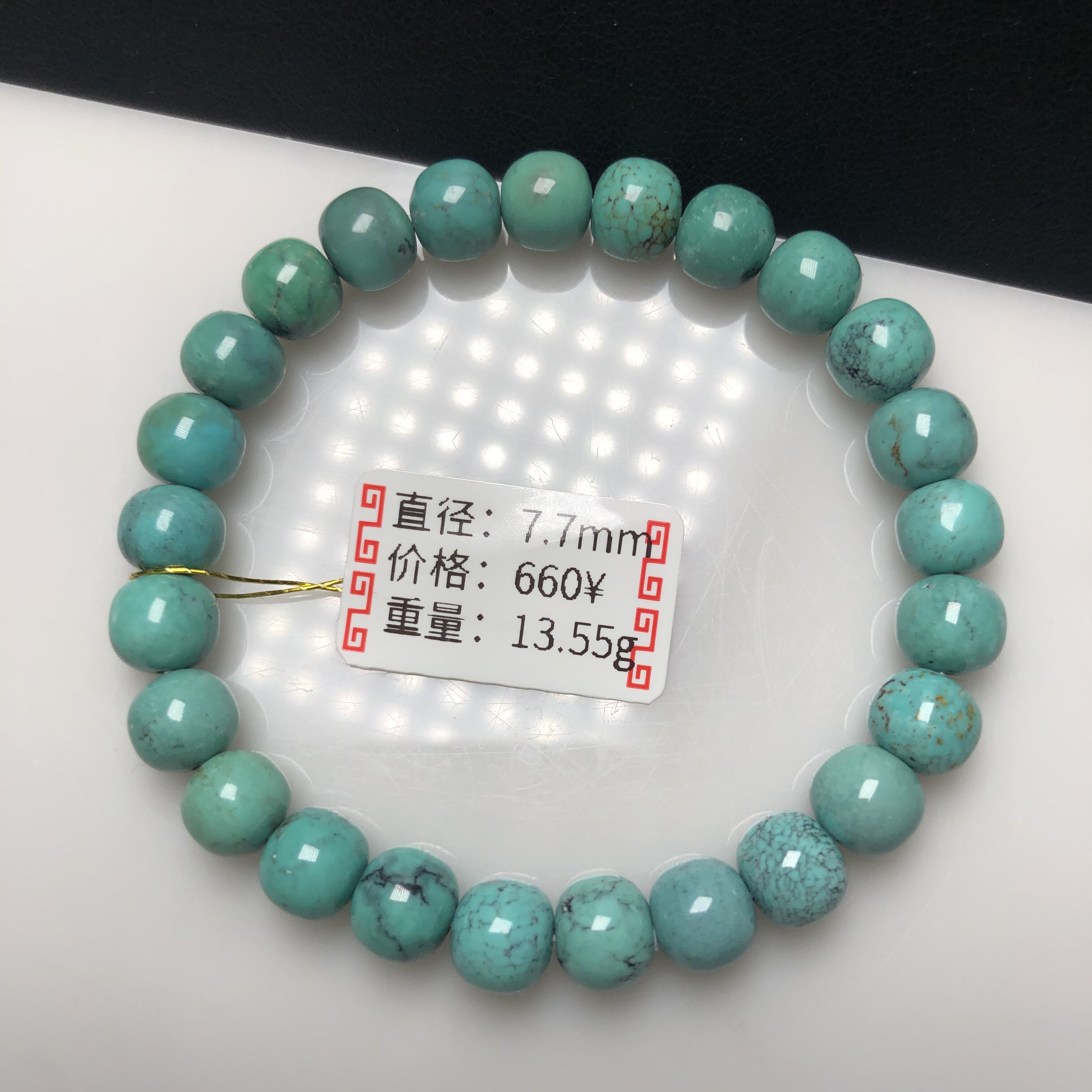 Boutique Porcelain Glazed Grade Green Pine Stone Old Pearl handmade string 7 7mm