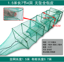 Fish cage automatic fishing magic catch fish fishing net tools Fight eel shrimp cage artifact Crab cage Lobster net fishing cage