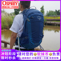 OSPREY KITTY STRATOS CLOUD SIRRUS SIRIUS outdoor SPORTS travel backpack for MEN and women