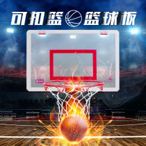 Dunk shake sound with the same household indoor free hole hanging adult childrens basketball board frame outdoor shooting collection