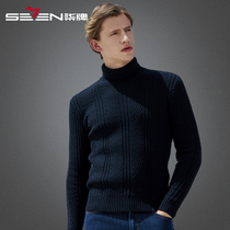 Qipai mens sweater solid color turtleneck cardigan spring casual knit trend slim mens base