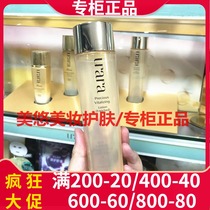 You Lai Zhen elastic moisturizer moisturizing moisturizing tightening lifting hydrating toning hydrating toning suitable for dry