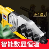Water pipe electric melting device plastic pipe portable electric welding machine welding hot water connection pipe pipe receiver