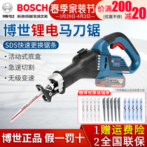 Bosch Horse Knife Saw GSA 18V-32 Metal Wood Charging Electric Saw Reciprocating Saw Household Multifunction Power Tool