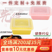 Disposable Meal Kit 750ml Square Plastic Takeaway Fast Food Packaging Box Lunchbox Lunchbox Lid Black