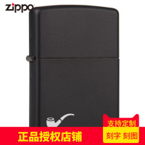 zippo lighter original genuine black dumb paint 218PL point pipe special machine ZP windproof kerosene men