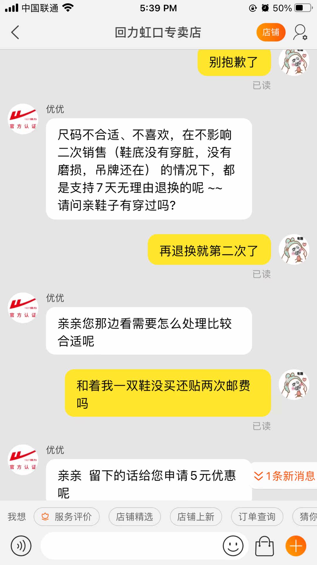 Фото отзыва