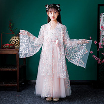 Girls Chinese style super fairy high-end Hanfu dress children ancient style chest Tang dress little girl costume autumn