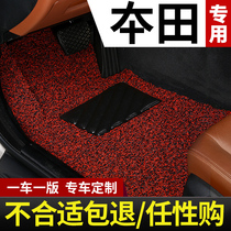  Suitable for 2021 models 21 Dongfeng Honda crv Haoying xrv Guandao new enjoy Domain Haoying special car floor mat carpet