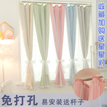 Net red curtains Bedroom living room shading ins free hole installation Velcro rental room shading small window short curtain