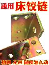 Laminate Support Wall Cabinet Bed With Furniture Iron Bed Hinge Bed Accessories Connecting Piece Fastener Wood Square Angle Iron Corner Code Flap Bed