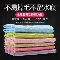 Wiping glass cleaning cloth fish scales no traces no water stains water absorption not easy to lose hair kitchen table mirror towel