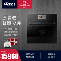 European GRAM embedded oven 65L large capacity European original imported smart baking enamel electric oven