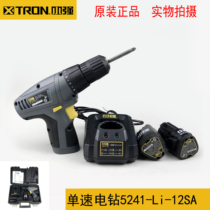XTRON Xiaoqiang rechargeable drill lithium drill household 12V flashlight drill to multi-function electric screwdriver tool 5241