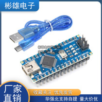XTWduino nano NANO V3 0 ATMEGA328P ATMEGA328P CH340 board development board