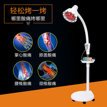 Far infrared therapy lamp Beauty salon special gynecology Household small desktop moxibustion hot compress knee electric examination lamp baking lamp