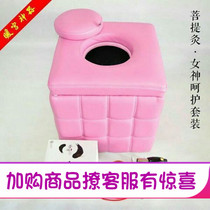 Bodhi moxibustion goddess care system Set palace cold postpartum recovery sitting moxibustion instrument