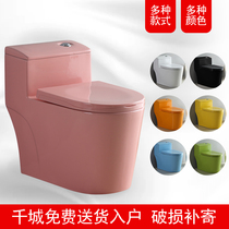  Ramena color toilet super cool siphon toilet deodorant water-saving silent 250 350 pit distance toilet