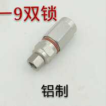 Manufacturer Direct TV 75 1 9 aluminum double lock waterproof joint F head public support order to make various f heads