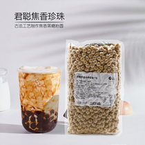 Juncong Burnt brown sugar pearl powder round black pearl 1 5kg milk tea raw material Cassava powder Caramel pearl dirty tea