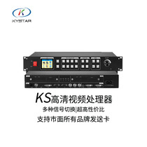 KaTV KS600 Video Processor KS880LED Display HD Video Switch Processor KS890