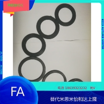 Transducer rubber pad Ultrasonic accessories Vibrator rubber gasket 15K20K ultrasonic insulation rubber ring