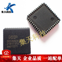 Ji Tian) SCC2692AC1A44 PLCC44 brand new original physical spot