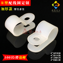  100 thickened R-type clamps wiring fixing buttons wiring managers cable clips UC CC series
