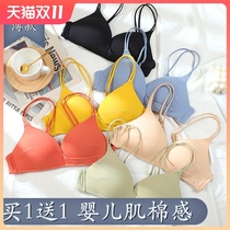 girl's underwear wireless ultra thin girl student's French triangle cup beauty back bra set small chest push up bra