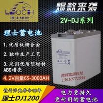 Les lead-acid battery DJ2000 2V-2000AH DC screen ups room ship communication dedicated 2V battery