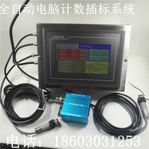 Die-cutting machine printer with Count plug standard automatic count cha tiao ji shu zhi ji order min ying plug labeling machine