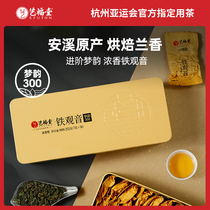  Yifutang tea authentic Anxi Tieguanyin super fragrant orchid incense 2021 new tea boxed small bag