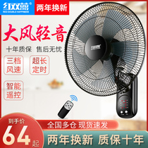 Red double happiness wall fan Wall-mounted electric fan Household mute commercial wall-mounted fan Wall-mounted industrial shaking head restaurant workshop