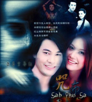 DVD version Thai mantra] Thai Chinese characters All 15 episodes 3 discs