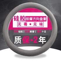 宝来朗逸四季通用汽车方向盘套夏季硅胶防滑英朗速腾科鲁兹卡罗拉