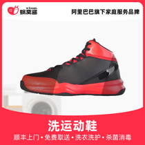 Washing shoes Shunfeng door to door free to take and sterilize and disinfect the shoe washing service