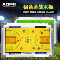 Oppi basketball football tactical board aluminum alloy magnetic board rewritable teaching command competition training coaching board