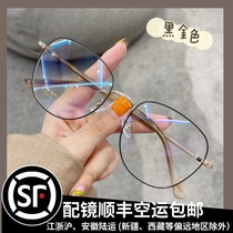 Small red book identical gold wire anti-blue light radiation computer eye-frame female myopia can be worthy of degree anti-allergy man