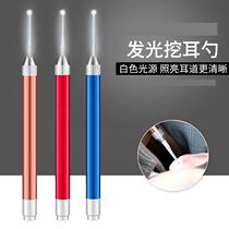 Ear picker Childrens special visual ear picker Luminous lamp Childrens ear picker Household portable safety ear picker artifact